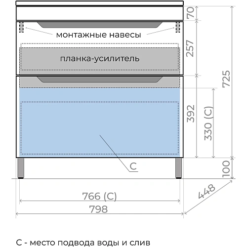 Тумба под раковину Style Line Остин 80 см ЛС-00002398 напольная, тауп темный Тумба под раковину Style Line Остин 80 см ЛС-00002398 напольная, тауп темный