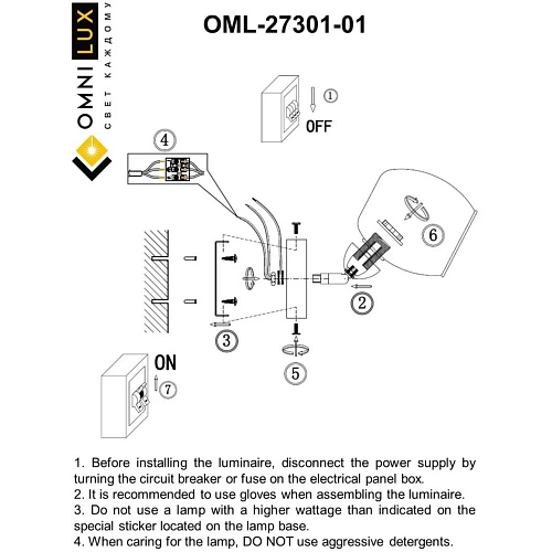 Светильник настенный (Бра) Omnilux Tesero OML-27301-01 Светильник настенный (Бра) Omnilux Tesero OML-27301-01