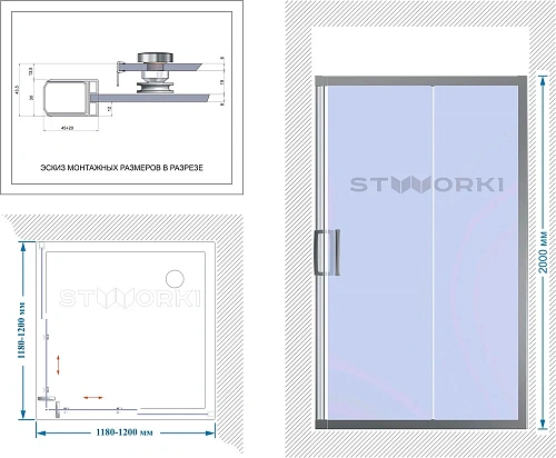 Душевой уголок STWORKI Дублин 120x120 см профиль хром глянец 451291 Душевой уголок STWORKI Дублин 120x120 см профиль хром глянец 451291