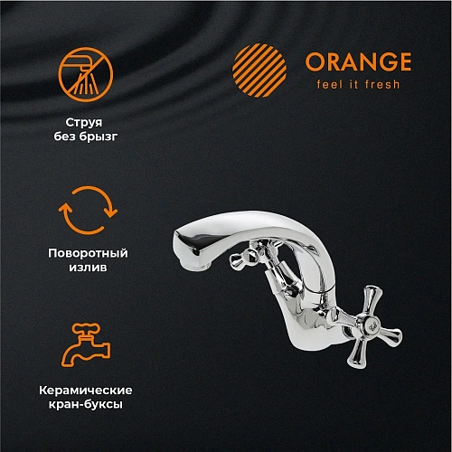 Смеситель для раковины Orange Classic M71-011cr Смеситель для раковины Orange Classic M71-011cr