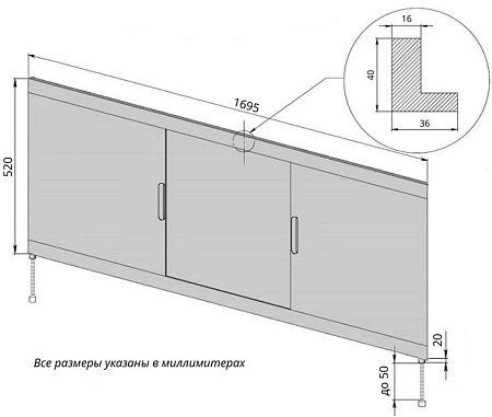 Экран для ванны фронтальный Aquanet Vita 170 белый 00267953 Экран для ванны фронтальный Aquanet Vita 170 белый 00267953
