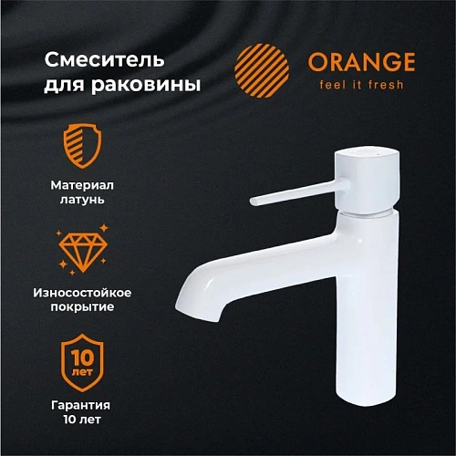 Смеситель для раковины Orange Karl M05-021w белый Смеситель для раковины Orange Karl M05-021w белый