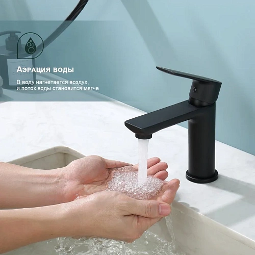 Смеситель для раковины Splenka S05.12.06 с гигиеническим душем, черный Смеситель для раковины Splenka S05.12.06 с гигиеническим душем, черный