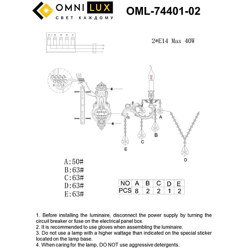Светильник настенный (Бра) Omnilux Taranto OML-74401-02 Светильник настенный (Бра) Omnilux Taranto OML-74401-02