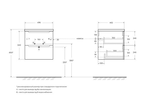 Тумба под раковину BelBagno ETNA-500-2C-SO-RN Rovere Nature подвесная 496x462 Тумба под раковину BelBagno ETNA-500-2C-SO-RN Rovere Nature подвесная 496x462
