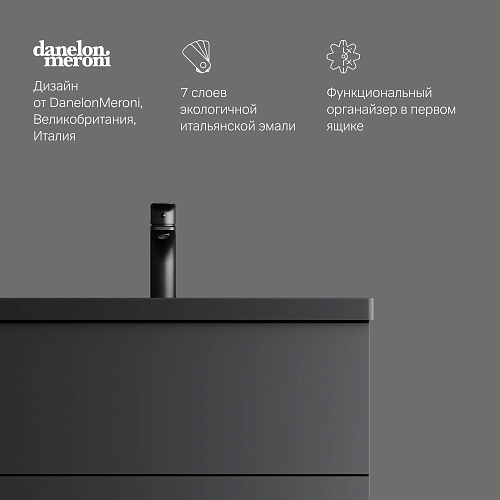 Тумба под раковину AM.PM Gem M90FHX07522BM подвесная, 75 см push-to-open, черный матовый Тумба под раковину AM.PM Gem M90FHX07522BM подвесная, 75 см push-to-open, черный матовый