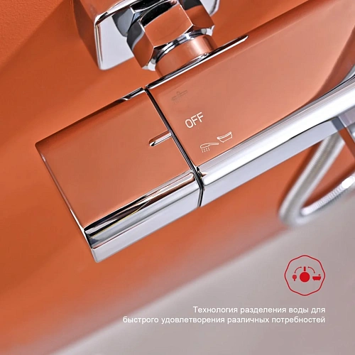 Душевая система Raglo R01.26, хром Душевая система Raglo R01.26, хром