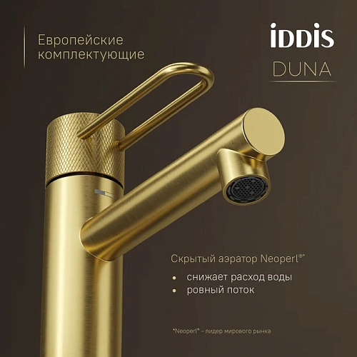 Смеситель для раковины IDDIS Duna (DUNMG00i01) матовое золото Смеситель для раковины IDDIS Duna (DUNMG00i01) матовое золото