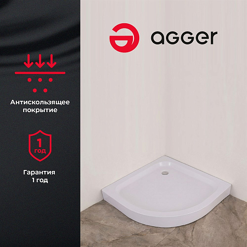 Душевой поддон Agger A01-100TCR/T с сифоном 100х100х12,5 Душевой поддон Agger A01-100TCR/T с сифоном 100х100х12,5