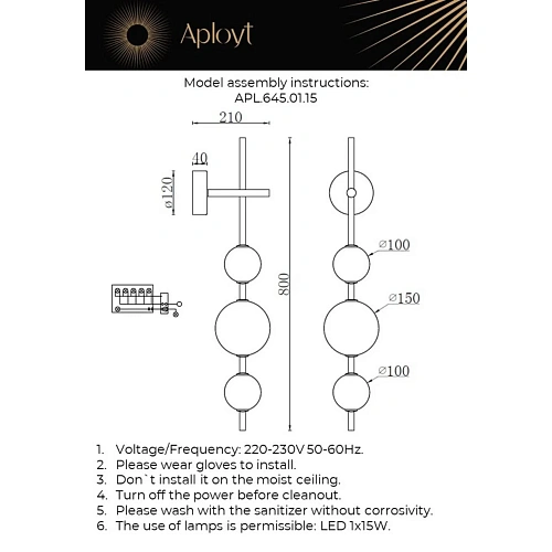 Светильник настенный (Бра) Aployt Diego APL.645.01.15 Светильник настенный (Бра) Aployt Diego APL.645.01.15