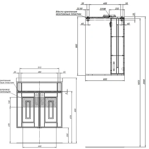 Комплект мебели Aquanet Рондо 60 белый (2 дверцы) 00195705 Комплект мебели Aquanet Рондо 60 белый (2 дверцы) 00195705