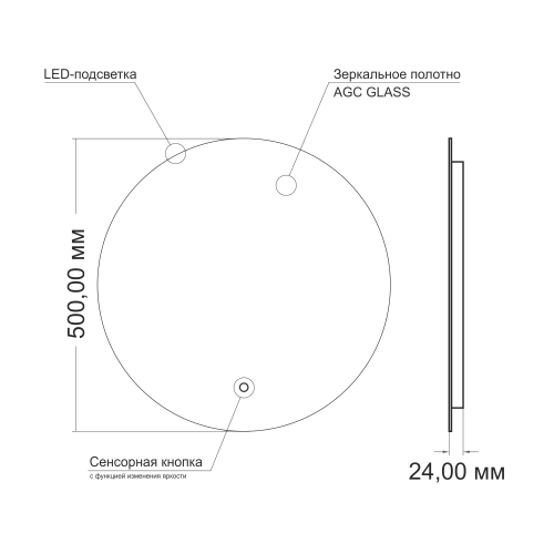 Зеркало SILVER MIRRORS D500 открытая подсветка, сенсорный выключатель Savanna-Lite (LED-00002600) Зеркало SILVER MIRRORS D500 открытая подсветка, сенсорный выключатель Savanna-Lite (LED-00002600)