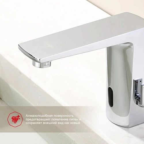 Смеситель для раковины Raglo R51.17 сенсорный, хром Смеситель для раковины Raglo R51.17 сенсорный, хром