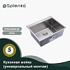 Кухонная мойка Splenka S702.6050.05 из нержавеющей стали в базу от 60см, сатин Кухонная мойка Splenka S702.6050.05 из нержавеющей стали в базу от 60см, сатин