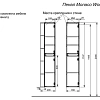 Шкаф-пенал Эстет Monaco Wood ФР-00010687 подвесной, с открытой полкой, левый 350х350х1747 Шкаф-пенал Эстет Monaco Wood ФР-00010687 подвесной, с открытой полкой, левый 350х350х1747