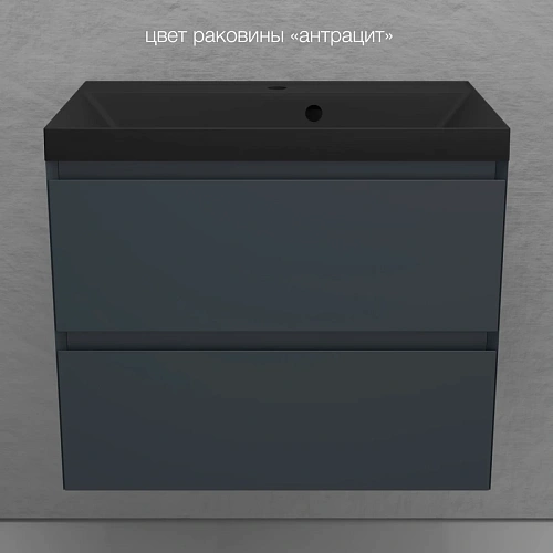 Тумба под раковину Style Line Манхэттен 70 см ЛС-00002363 подвесная, графит Тумба под раковину Style Line Манхэттен 70 см ЛС-00002363 подвесная, графит