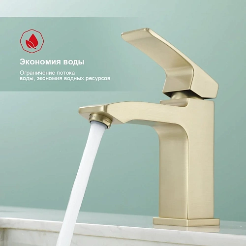 Смеситель для раковины Raglo R01.10.03, золотой сатин Смеситель для раковины Raglo R01.10.03, золотой сатин