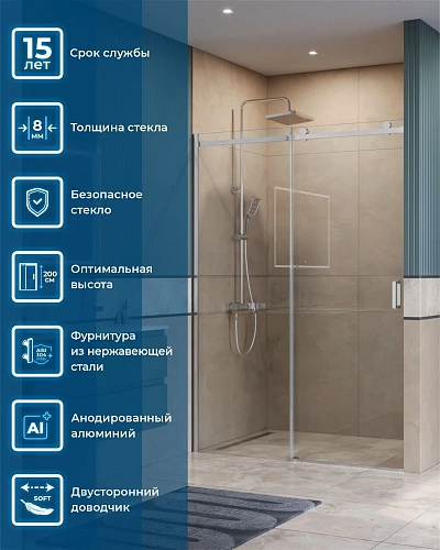 Душевая дверь BelBagno SOFT_CLOSE-2-BF-1-150-C-Cr 150 см, профиль хром, стекло прозрачное Душевая дверь BelBagno SOFT_CLOSE-2-BF-1-150-C-Cr 150 см, профиль хром, стекло прозрачное