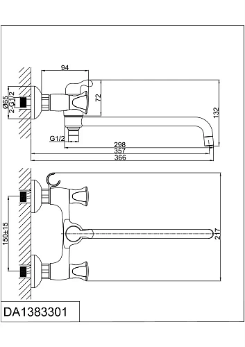 Смеситель для ванны D&K Grimm Hessen DA1383301 Смеситель для ванны D&K Grimm Hessen DA1383301
