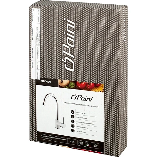 Смеситель для кухни Paini Cox 78CR5722LLMKM белый хром Смеситель для кухни Paini Cox 78CR5722LLMKM белый хром