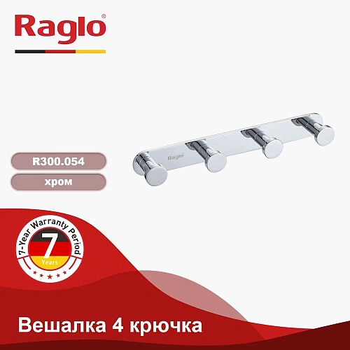 Крючок Raglo R300.054 хром Крючок Raglo R300.054 хром