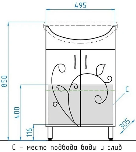 Тумба под раковину Style Line Эко Фьюжн 9 ЛС-00000073 Тумба под раковину Style Line Эко Фьюжн 9 ЛС-00000073