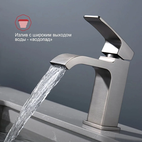 Смеситель для раковины Raglo R02.10.09, графит Смеситель для раковины Raglo R02.10.09, графит