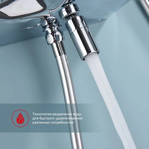 Душевая система Raglo R60.24, хром Душевая система Raglo R60.24, хром