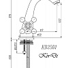 Смеситель для раковины Kordi KD-2501 Gold Смеситель для раковины Kordi KD-2501 Gold