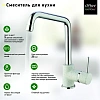 Смеситель для кухни Paini Cox ULTRAWHITE 7890572CR599H1KM Смеситель для кухни Paini Cox ULTRAWHITE 7890572CR599H1KM