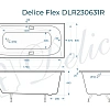 Ванна чугунная Delice Flex 170х80 с отверстиями под ручки DLR230631R Ванна чугунная Delice Flex 170х80 с отверстиями под ручки DLR230631R