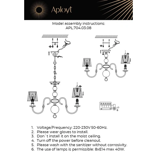Люстра подвесная Aployt Gaell APL.704.03.08 Люстра подвесная Aployt Gaell APL.704.03.08