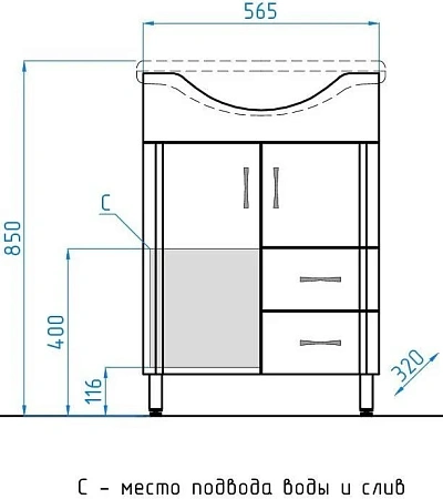 Тумба под раковину Style Line Эко Стандарт 10/2 (2 ящ.) ЛС-00000103 Тумба под раковину Style Line Эко Стандарт 10/2 (2 ящ.) ЛС-00000103