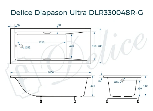 Ванна из искусственного камня Delice Diapason Ultra 160х70 DLR330048R-G с узким бортом глянцевая с ручками хром Ванна из искусственного камня Delice Diapason Ultra 160х70 DLR330048R-G с узким бортом глянцевая с ручками хром