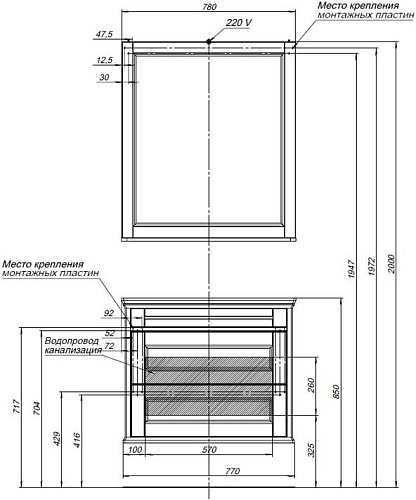 Тумба под раковину Aquanet Бостон 80 белый матовый 00243782 Тумба под раковину Aquanet Бостон 80 белый матовый 00243782
