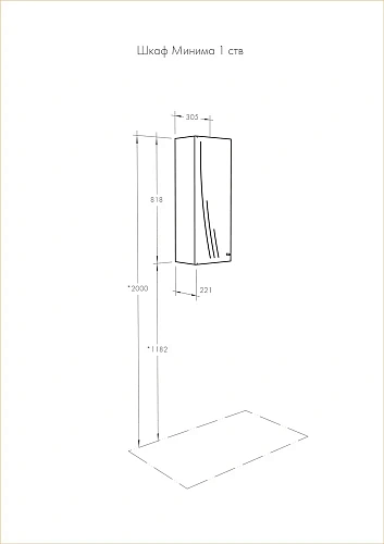 Шкаф Aquaton Минима М одностворчатый правый белый 1A001803MN01R Шкаф Aquaton Минима М одностворчатый правый белый 1A001803MN01R