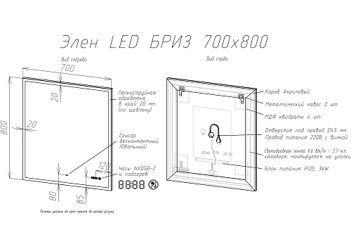 Зеркало BRIZ Элен классик пдз42-70 227 01-42070-00 00 Зеркало BRIZ Элен классик пдз42-70 227 01-42070-00 00