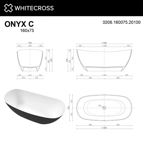 Ванна из искусственного камня WHITECROSS Onyx C 160x75 (черный/белый мат) искусственный камень 0206. 0206.160075.20100 Ванна из искусственного камня WHITECROSS Onyx C 160x75 (черный/белый мат) искусственный камень 0206. 0206.160075.20100