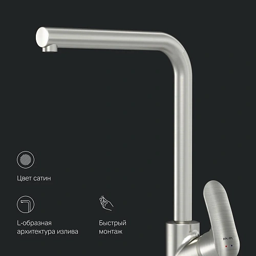 Смеситель для кухни AM.PM Like F8005011 сатин Смеситель для кухни AM.PM Like F8005011 сатин