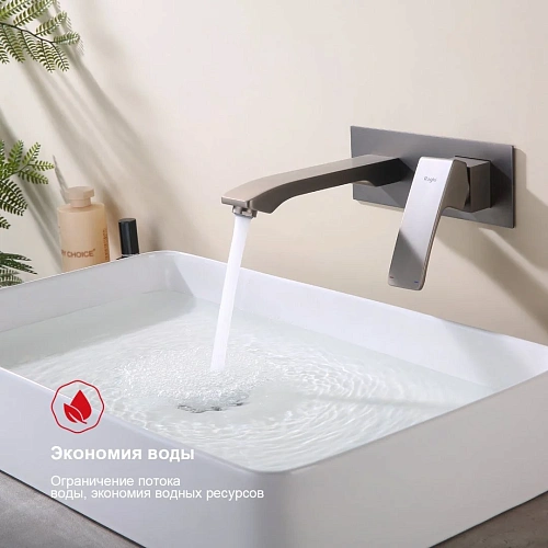 Смеситель для раковины Raglo R01.11.09 встраиваемый, графит Смеситель для раковины Raglo R01.11.09 встраиваемый, графит