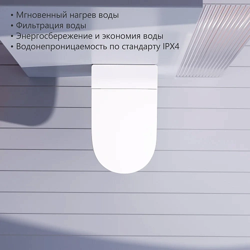 Унитаз SMART ABBER Bequem AC1120S подвесной, электронный с функцией биде, белый Унитаз SMART ABBER Bequem AC1120S подвесной, электронный с функцией биде, белый