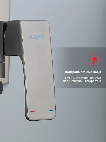 Гигиенический душ Raglo R02.54.09 встраиваемый, графит Гигиенический душ Raglo R02.54.09 встраиваемый, графит