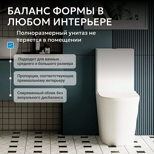 Унитаз напольный ABBER Bequem AC1112T компакт белый, безободковый, смыв торнадо Унитаз напольный ABBER Bequem AC1112T компакт белый, безободковый, смыв торнадо