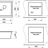 Кухонная мойка Granula 4451, ЧЁРНЫЙ, кварц 450х460 Кухонная мойка Granula 4451, ЧЁРНЫЙ, кварц 450х460