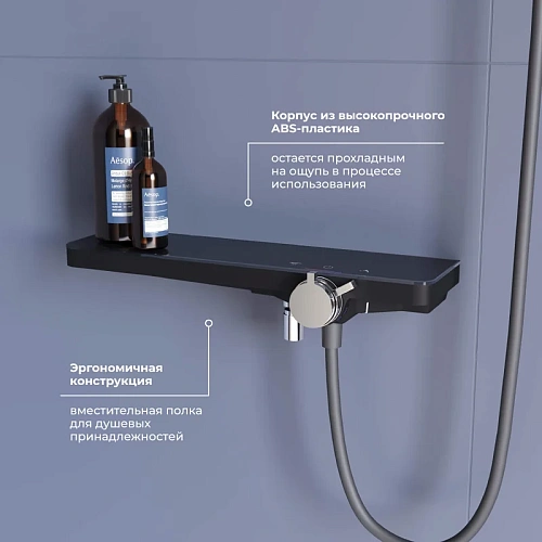 Смеситель для душа RGW SP-40Gr серый Смеситель для душа RGW SP-40Gr серый