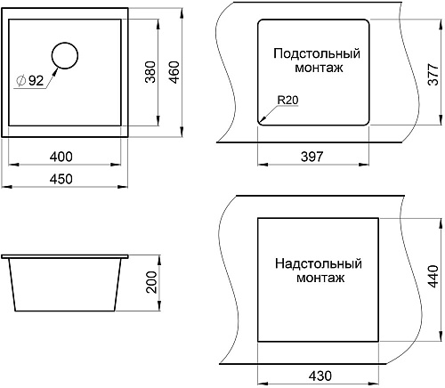 Кухонная мойка Granula 4451, ЧЁРНЫЙ, кварц 450х460 Кухонная мойка Granula 4451, ЧЁРНЫЙ, кварц 450х460