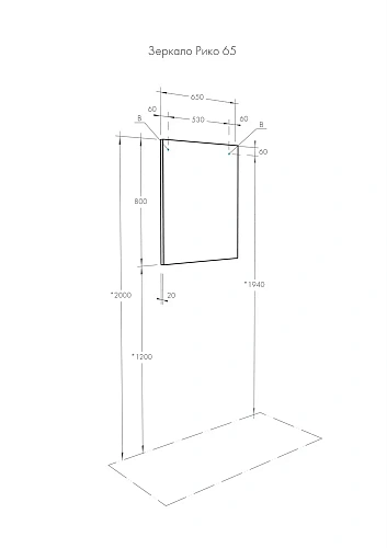 Зеркало Aquaton Рико 65 1A216402RI010 Зеркало Aquaton Рико 65 1A216402RI010