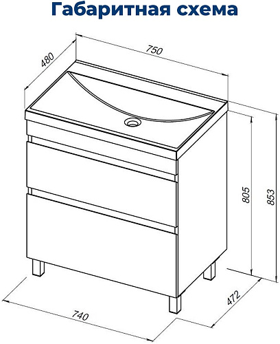 Тумба под раковину Aquanet Нота New 75 00344143 дуб светлый Тумба под раковину Aquanet Нота New 75 00344143 дуб светлый