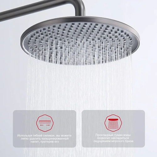 Душевая система Raglo R20.24.09, графит Душевая система Raglo R20.24.09, графит