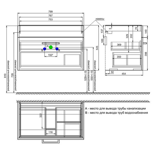 Тумба с раковиной IDDIS Mirro 80 подвесная белая/под дерево (MIR80W2i95K) Тумба с раковиной IDDIS Mirro 80 подвесная белая/под дерево (MIR80W2i95K)